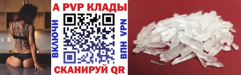 A-PVP мука  где купить наркоту  Назарово 