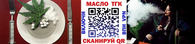 МЕГА рабочий сайт  Назарово  Еда ТГК марихуана 