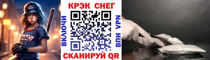 COCAIN Боливия blacksprut зеркало Назарово наркотики