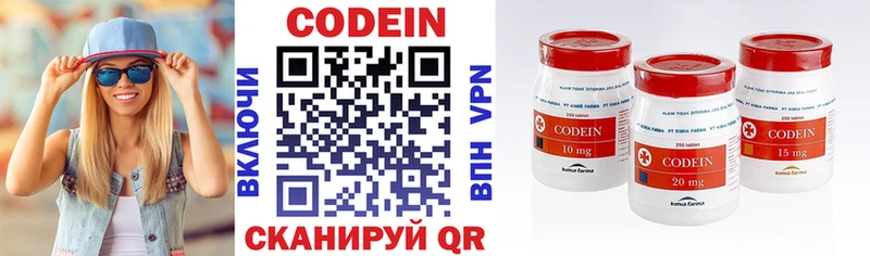 как найти   Назарово  Codein Purple Drank 