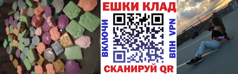 Ecstasy XTC  мега ТОР  Назарово 