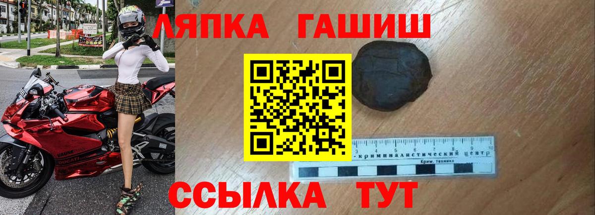 ГАШ гарик Назарово