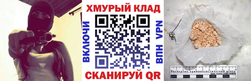 ГЕРОИН Heroin сайты даркнета телеграм Назарово