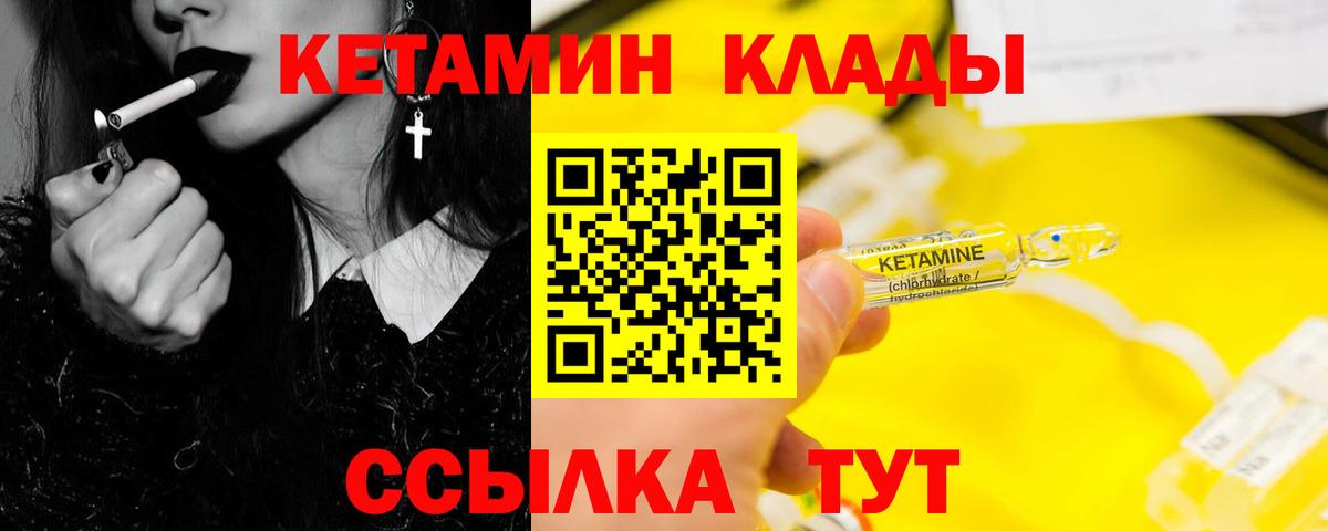 Гашиш  Вход с VPN  Назарово  Вейп ТГК  Мефедрон кристаллы  Канабис 