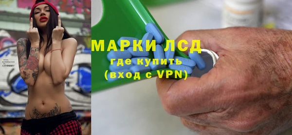 гашишное масло Волосово