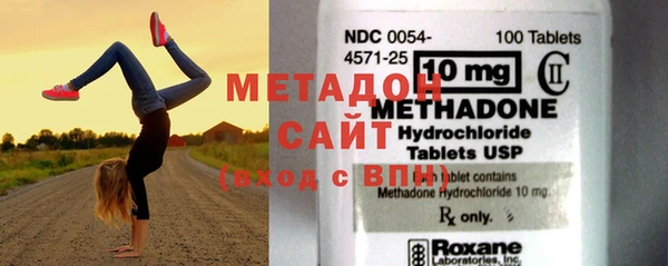 амфетамин Струнино
