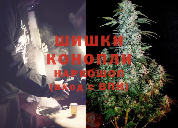 гашишное масло Волосово