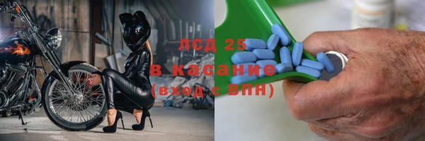 гашишное масло Волосово