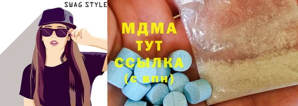 гашишное масло Волосово