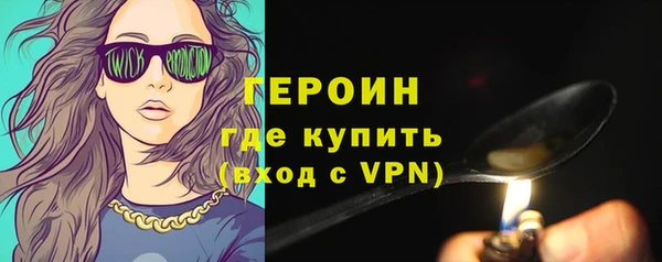 стаф Володарск