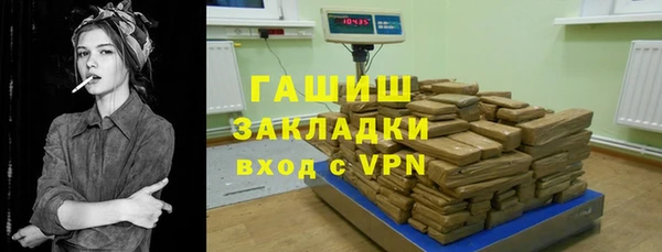 гашишное масло Волосово