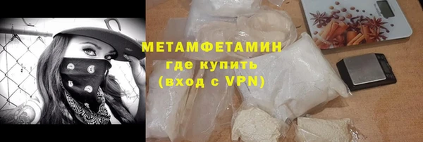 винт Волоколамск