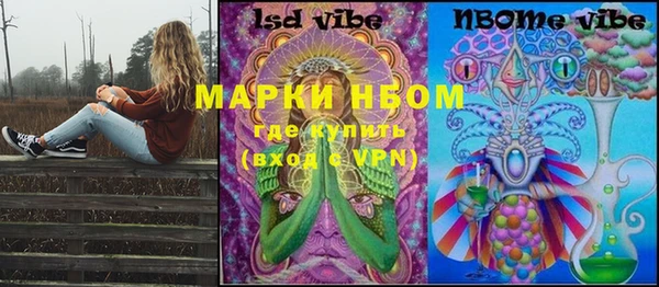 винт Волоколамск