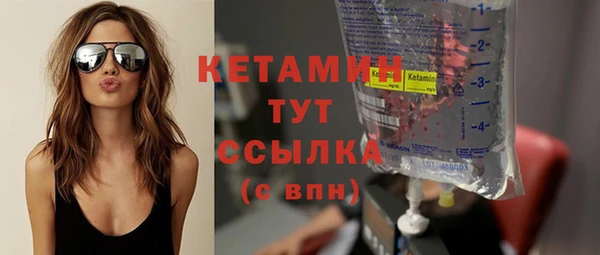 стаф Володарск