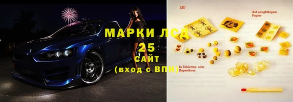 винт Волоколамск
