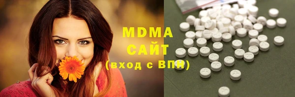 стаф Володарск