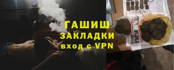 стаф Володарск