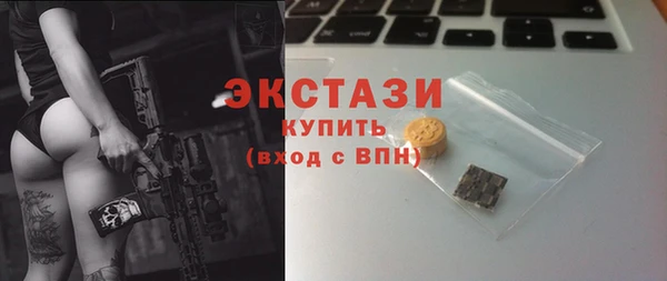 стаф Володарск