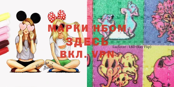 винт Волоколамск