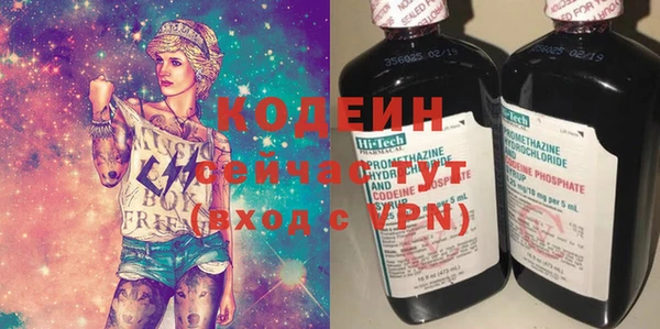 стаф Володарск