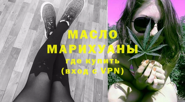 стаф Володарск