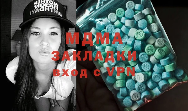 винт Волоколамск