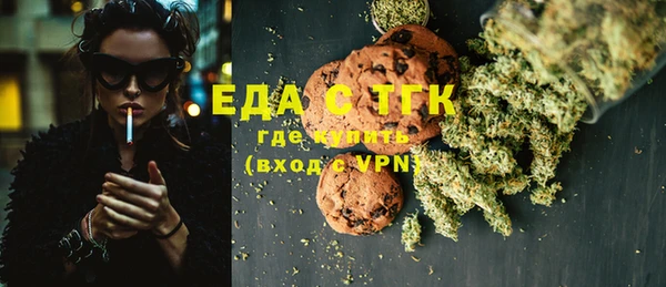 винт Волоколамск