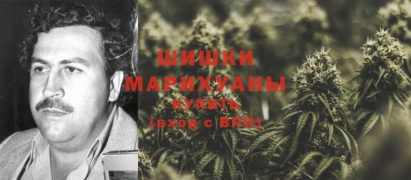 гашишное масло Волосово