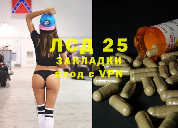 гашишное масло Волосово
