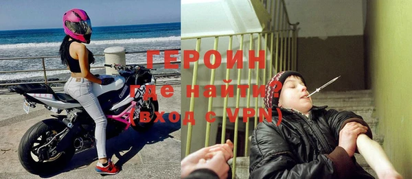 винт Волоколамск