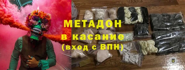 гашишное масло Волосово