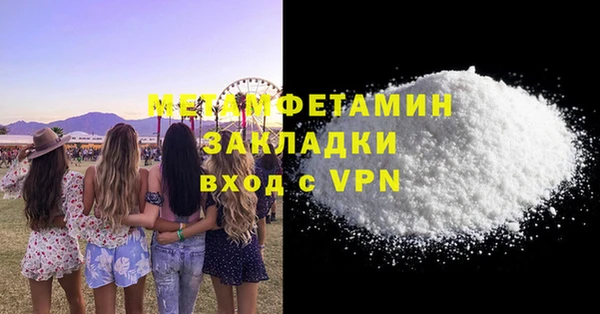 винт Волоколамск