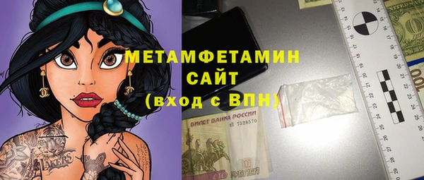стаф Володарск