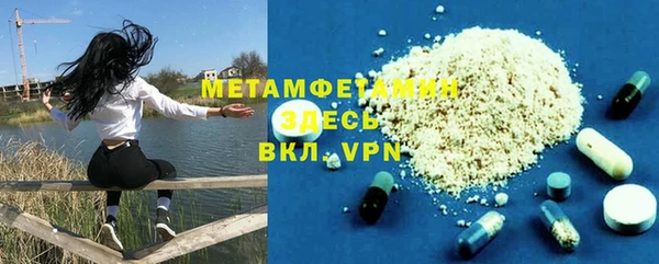 гашишное масло Волосово