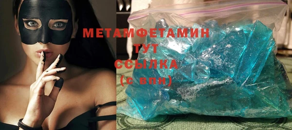 стаф Володарск
