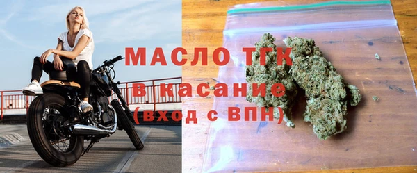гашишное масло Волосово