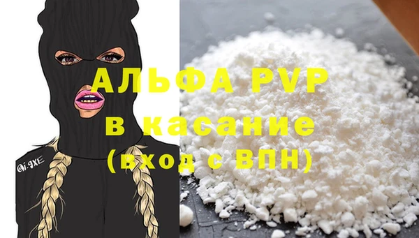 винт Волоколамск