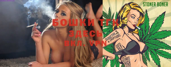 винт Волоколамск