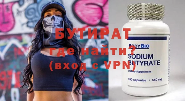 мяу мяу мука Ступино
