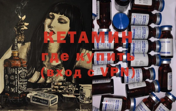 стаф Володарск