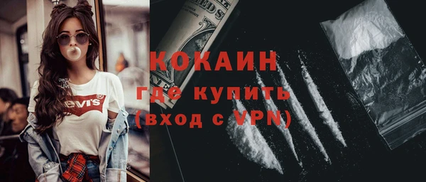 стаф Володарск