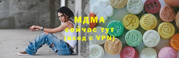 гашишное масло Волосово