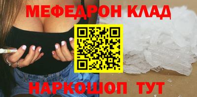 амф Анапа