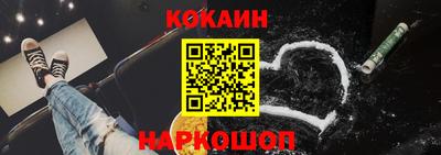 марки nbome Ирбит