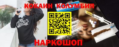 марки nbome Ирбит