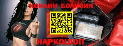 марки nbome Ирбит