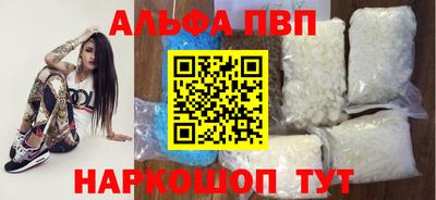 марки nbome Ирбит