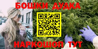 марки nbome Ирбит