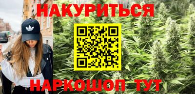 гашиш Изобильный