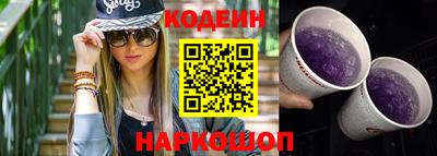 марки nbome Ирбит